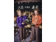 Z8 broeken Amber brown/AOP Ameera