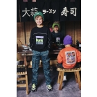 Z8 shirts Night sky Stax